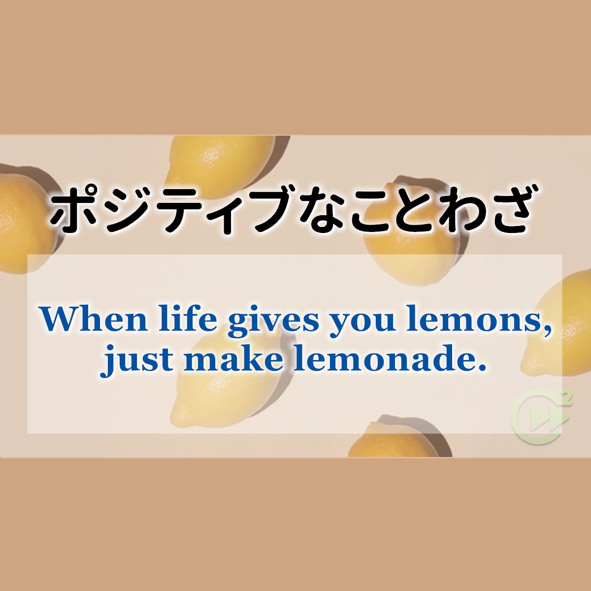 希平方 專欄教學