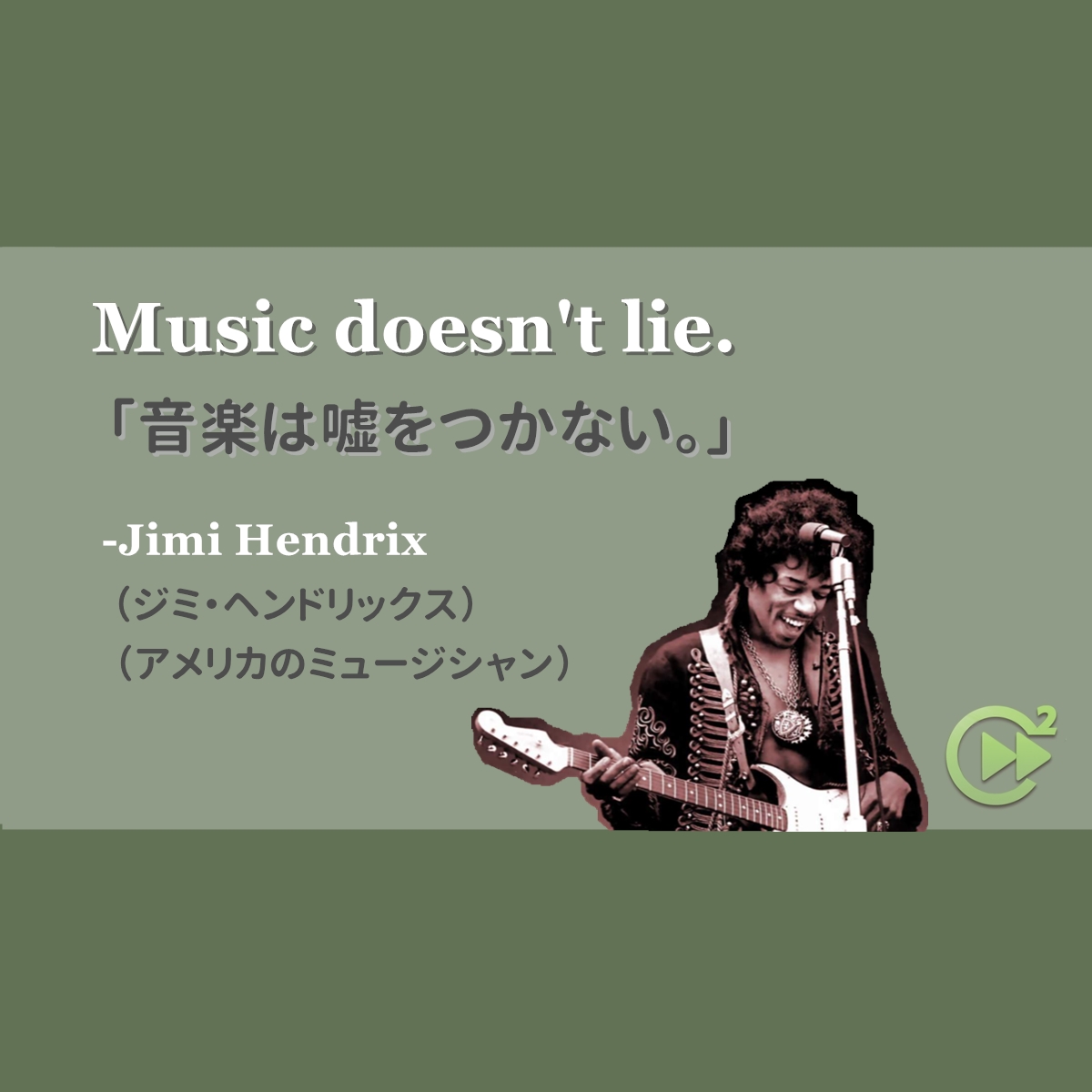 希平方 專欄教學