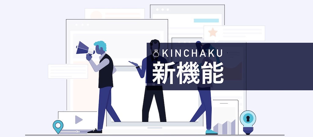 決済サービスSquare(スクエア)との連携が可能になりました!