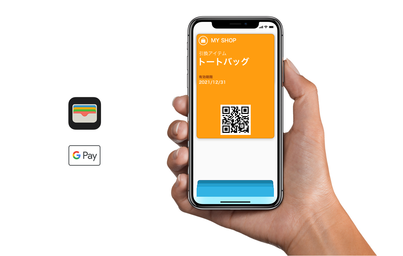 voucher
