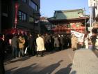 kanda