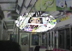 megane