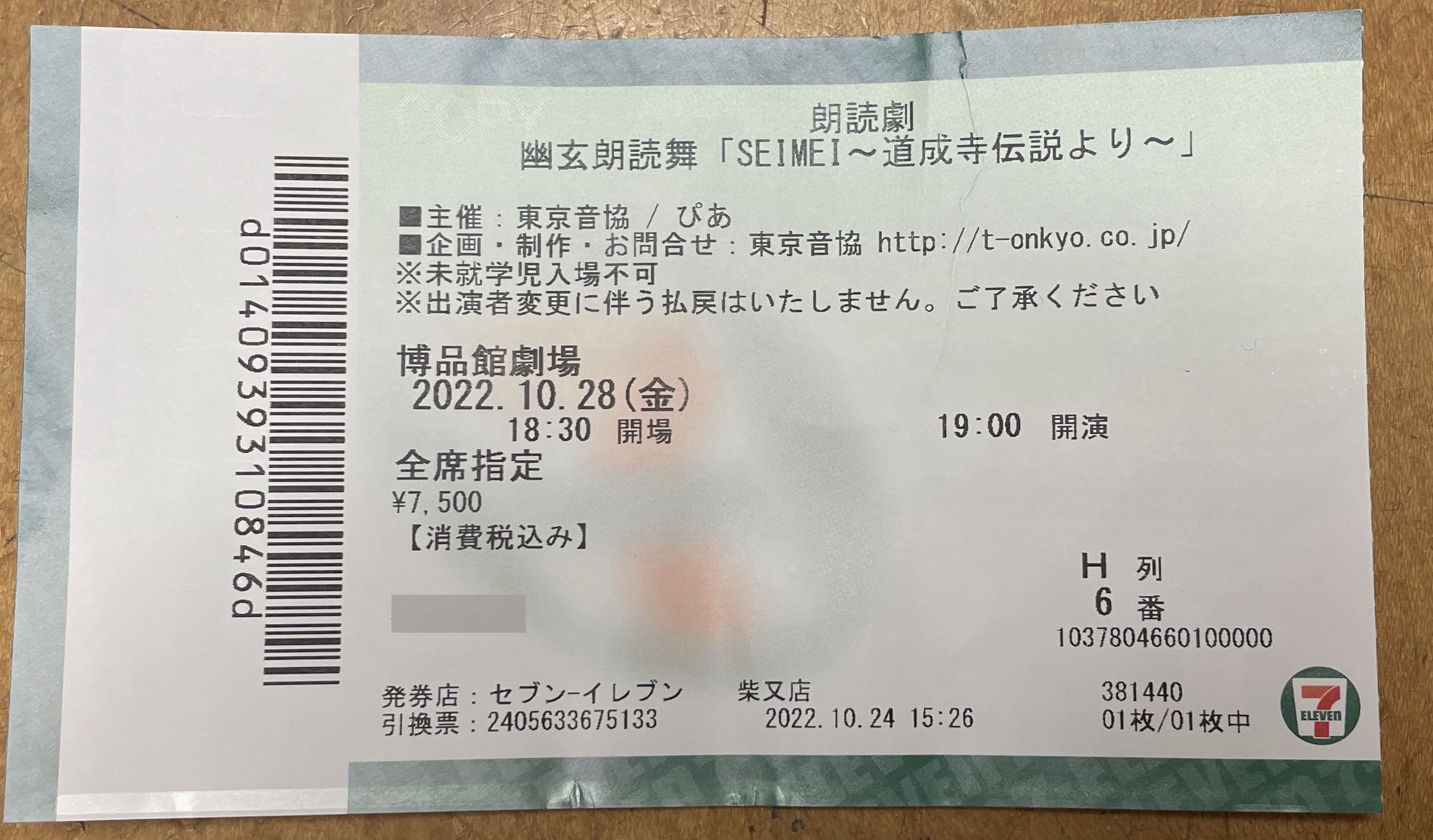 photo
