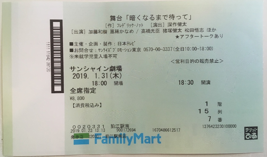 photo