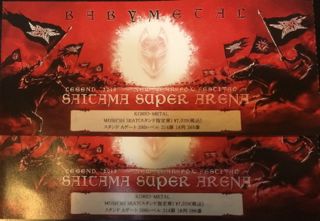 SSA ticket