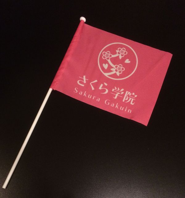 SSA ticket