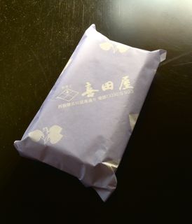 喜田屋の大福　1
