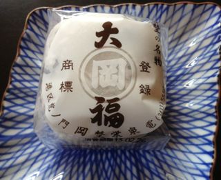 toranomonn okano eisen