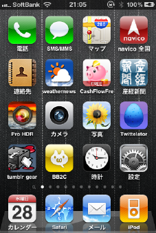 1stpage