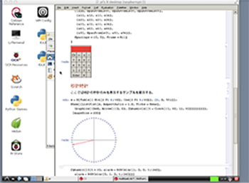 mathematica on RP