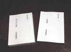 bunko