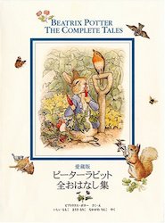 ピーター・ラビット