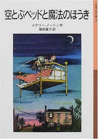 “歴史好きな子” を育てるには?6