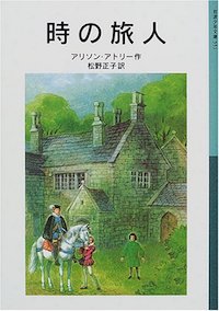“歴史好きな子” を育てるには?8