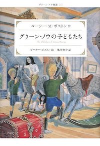 “歴史好きな子” を育てるには?9