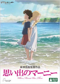 “歴史好きな子” を育てるには?2