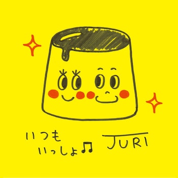 絵本作家つぼいじゅりさんと遊ぼう!16