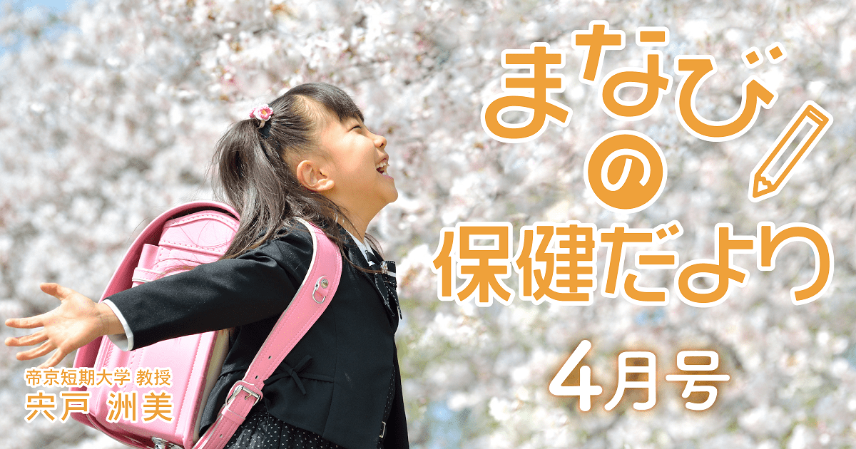 目にゴミが入った子供の心配をする家族 ファミリー 親子の写真素材 70547255 Pixta