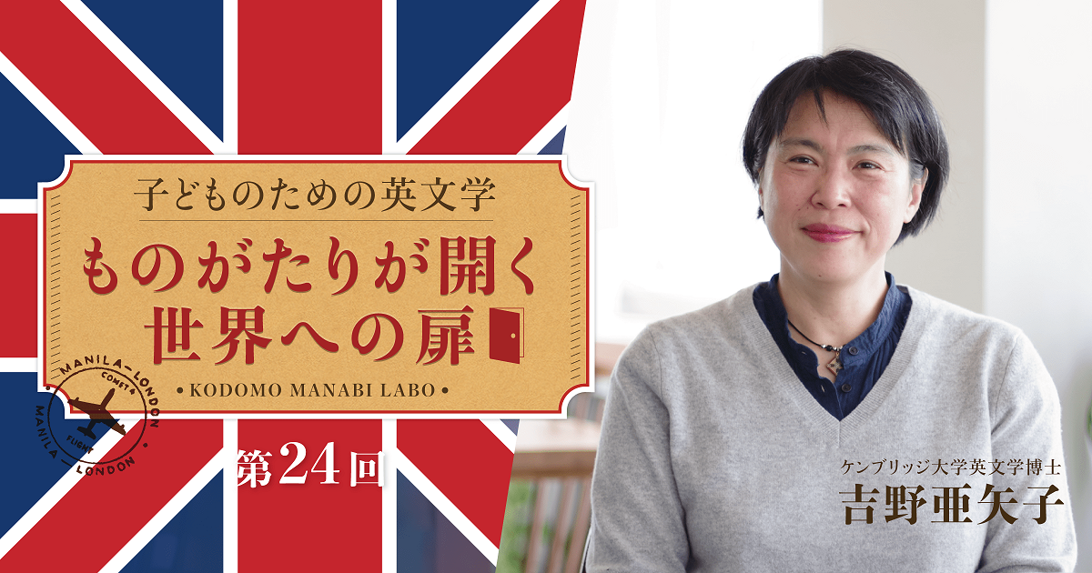 子どもに新たな読書体験 物語作り体験を お話を作って遊べるボード 子どもに新たな読書体験 物語作り体験を お話を作って遊べるボード