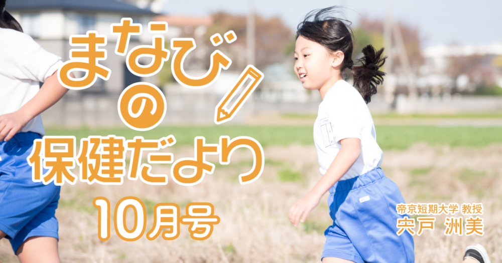 持久力の ある子 と ない子 の違い 頑張る力 が弱く