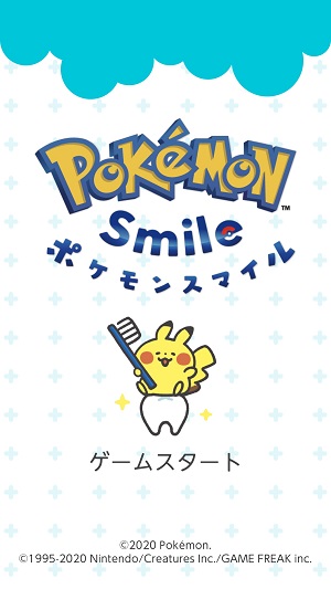 本物の自主性 を育てよう ポケモンスマイル で楽しい歯磨き習慣をゲットだぜ