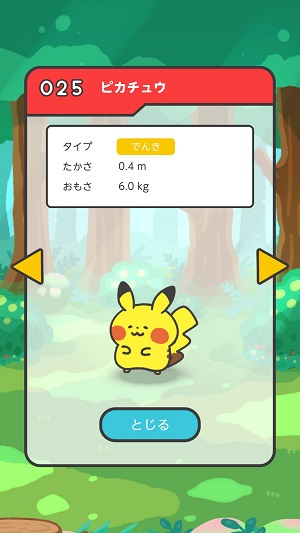 本物の自主性 を育てよう ポケモンスマイル で楽しい歯磨き習慣をゲットだぜ