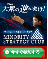 今すぐ購入する