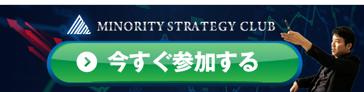 今すぐ購入する