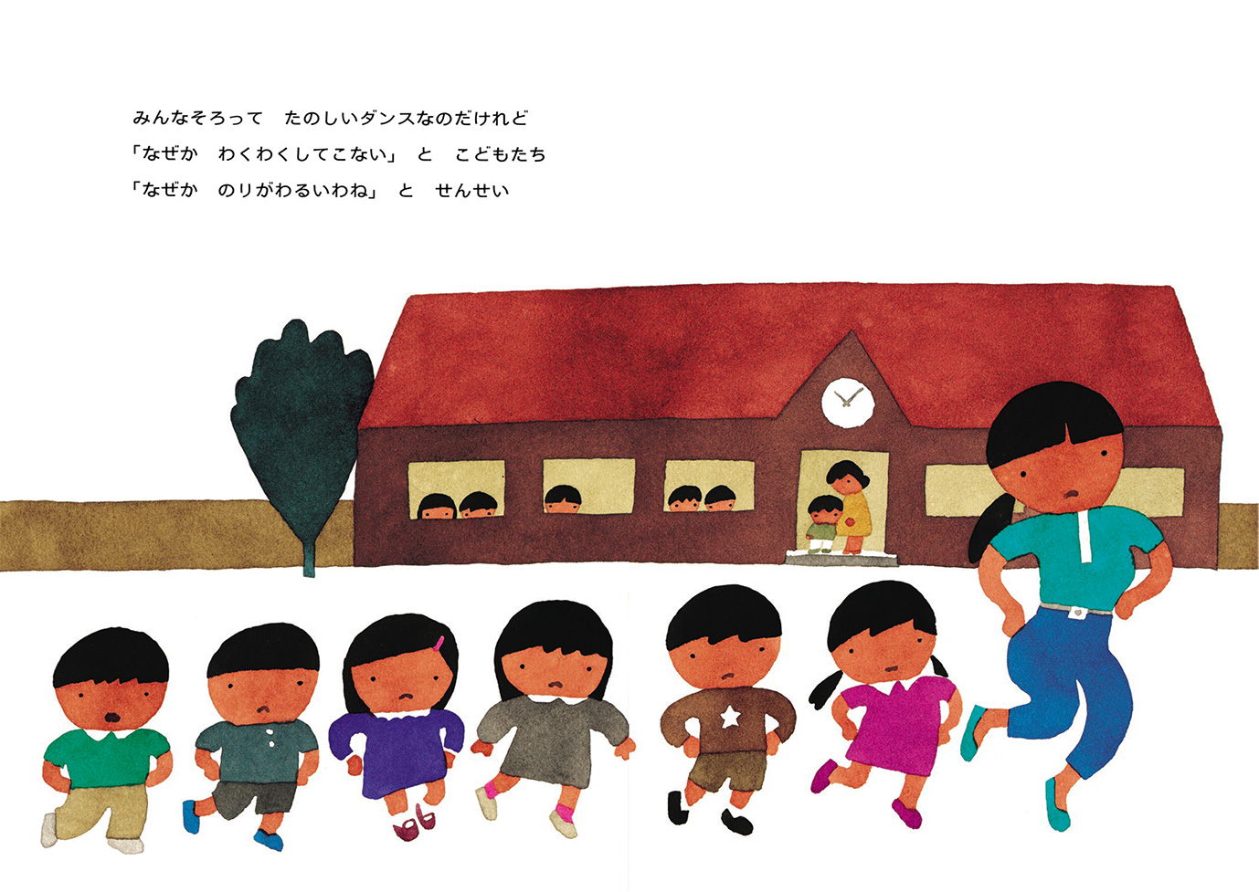 ちびすけきらきら