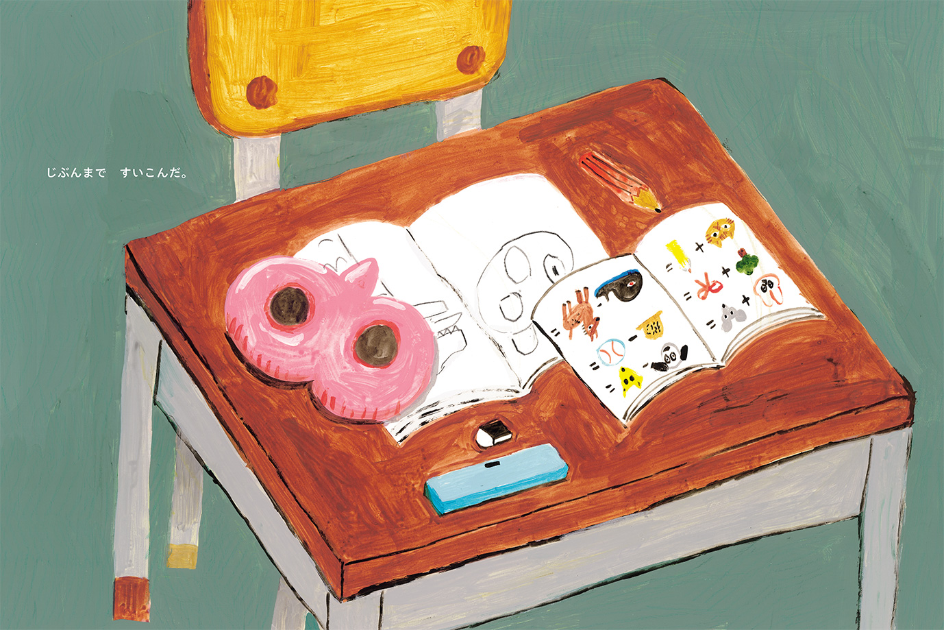 しゅんしゅんブタくん