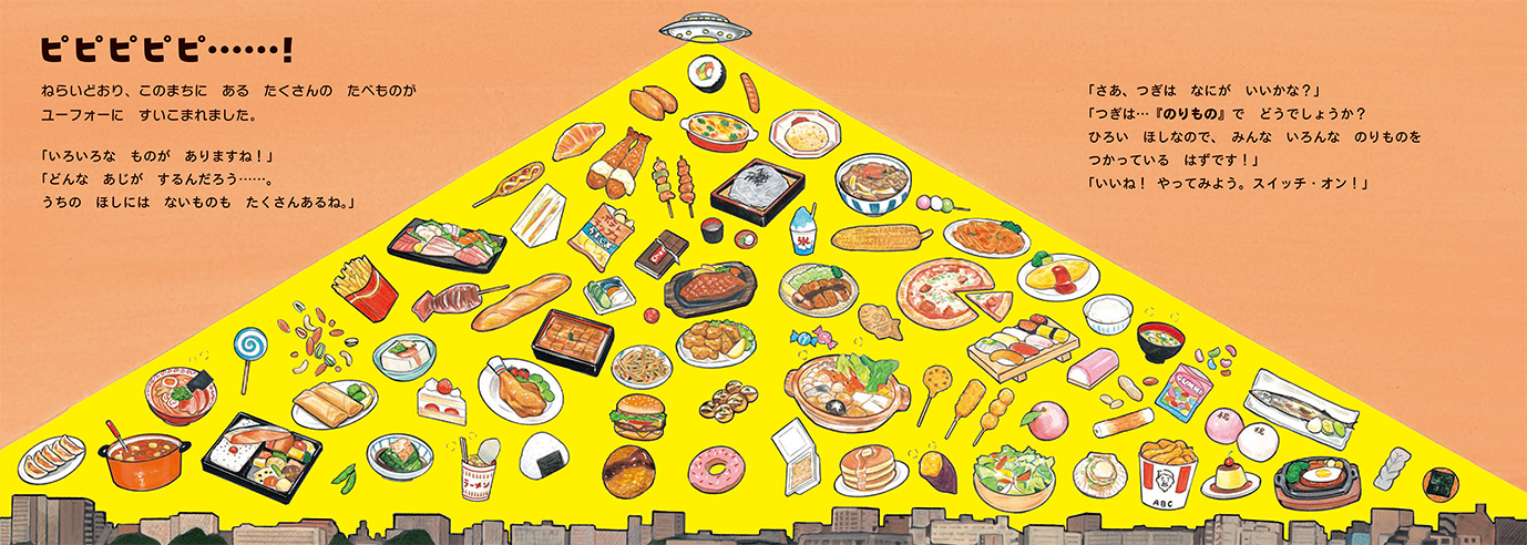 ちきゅうちょうさだん