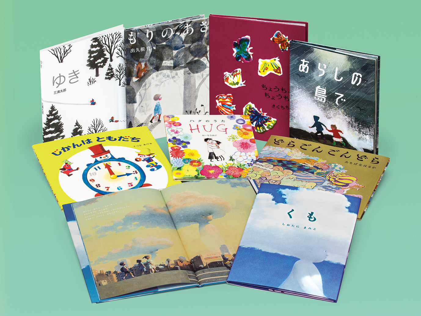 偕成社の新刊2026 アートと出会う絵本（全８巻）