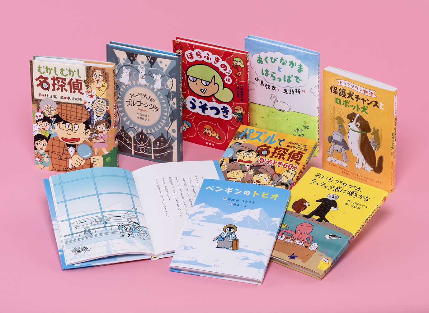 偕成社の新刊中学年向き読み物2026（全８巻）