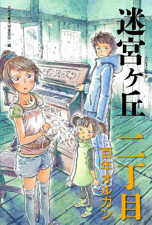 1/16電子書籍発売のお知らせ