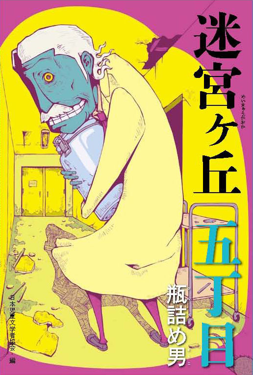 1/16電子書籍発売のお知らせ