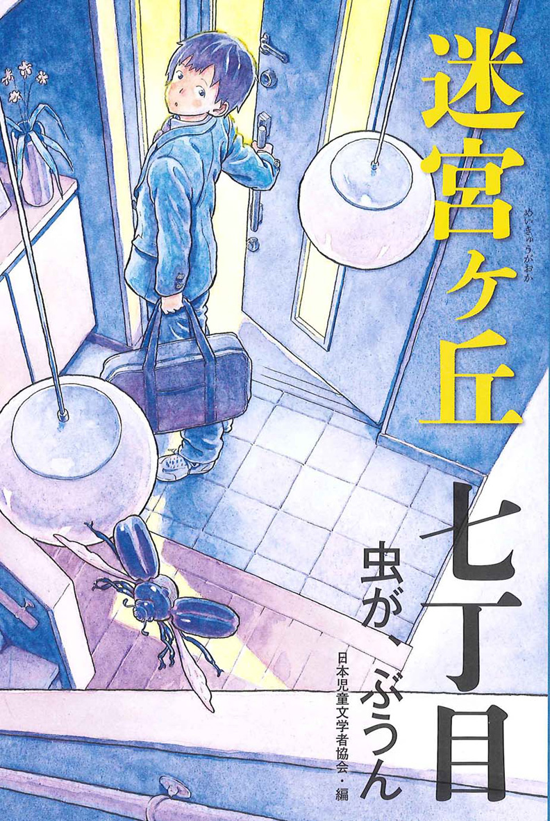 1/16電子書籍発売のお知らせ