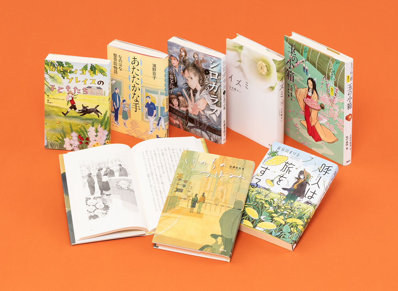 書店・図書館の方へ