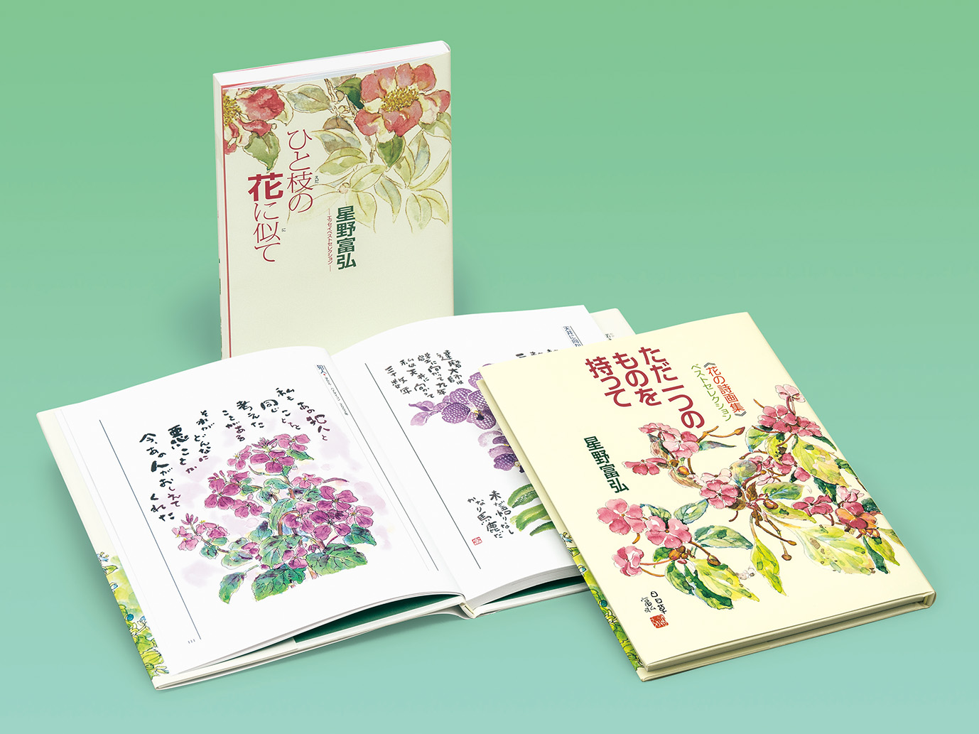 書店・図書館の方へ