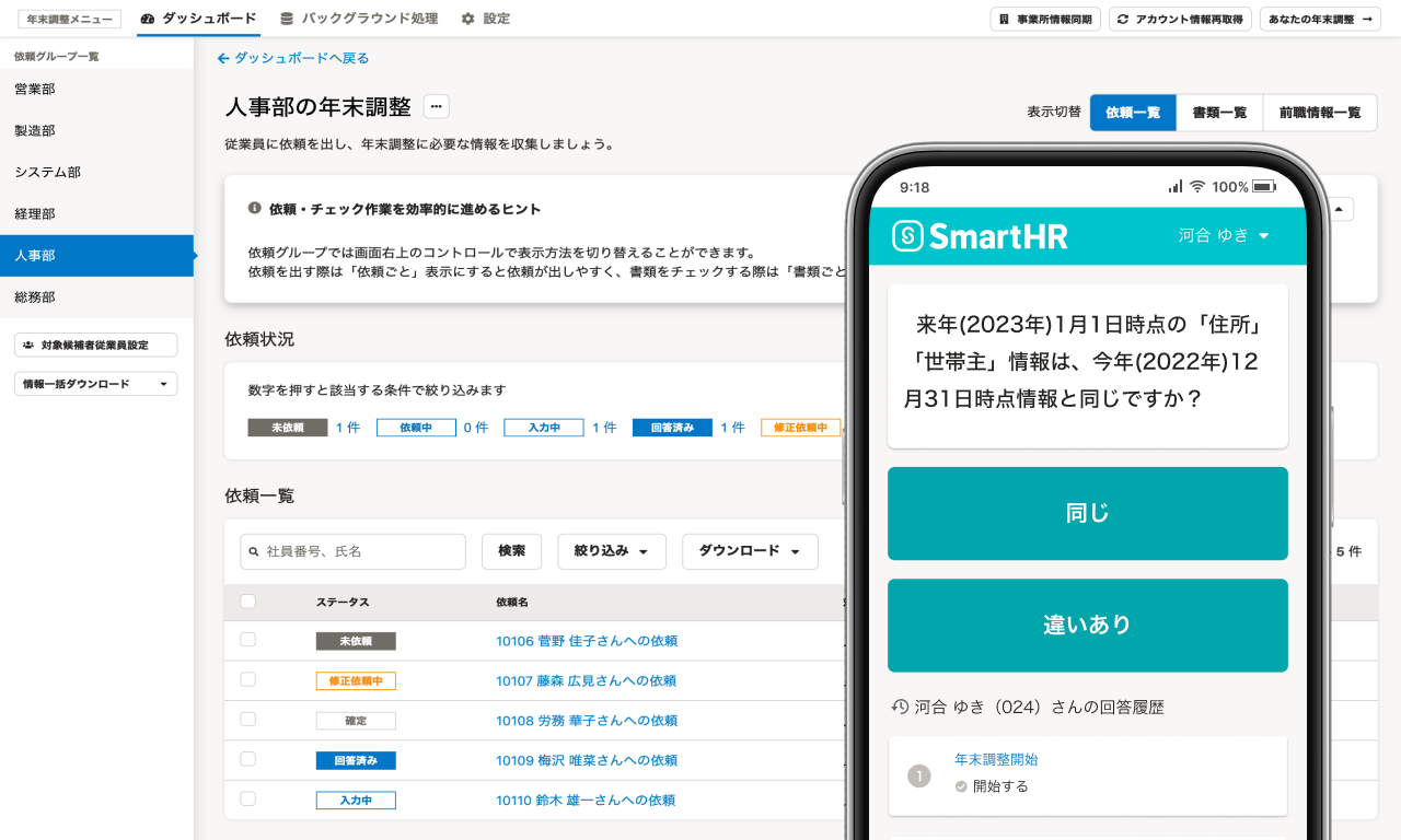 公式サイト Yahoo!ニュース」コメント欄の不適切コメントがAI