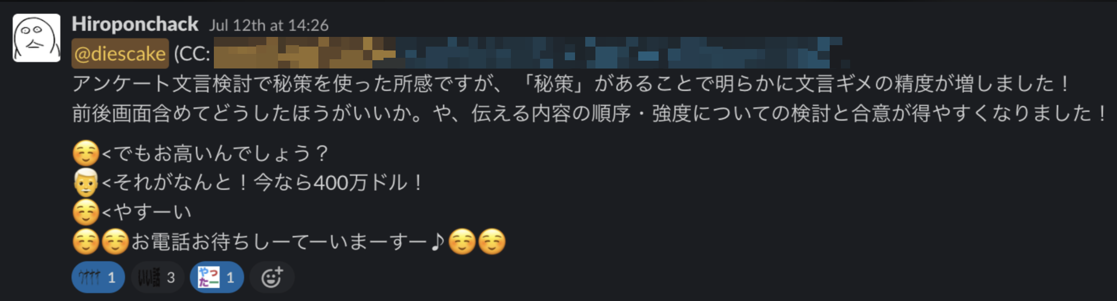 hiroponchack「明らかに文言ギメの精度が増しました」