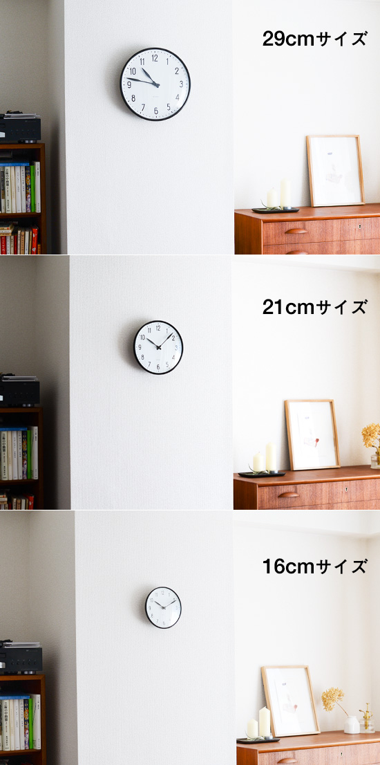 Arne Jacobsen アルネ ヤコブセン Station 壁掛け時計 21cm Hokuoh Kurashino Douguten Buyee An Online Proxy Shopping Service Shop At Hokuoh Kurashino Douguten Bot Online