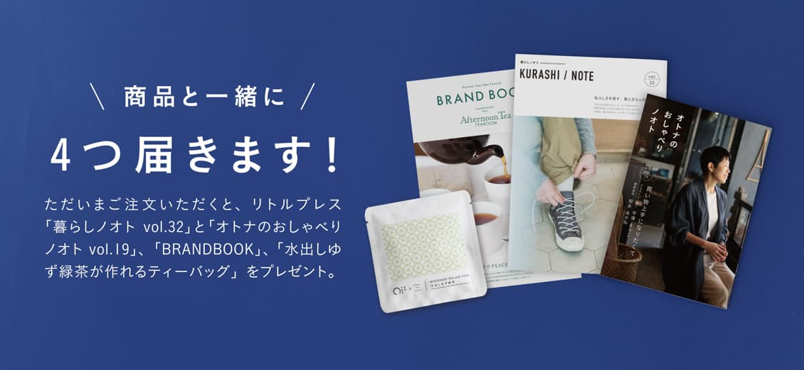 リトルプレス