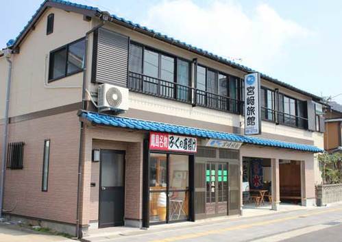 宮崎旅館