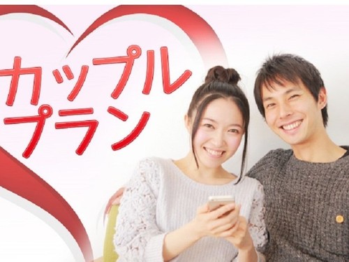 ホテル函館ロイヤル シーサイド レイトアウト１２時ｏｋ カップルプラン 朝食付 函館デートに 近畿日本ツーリスト
