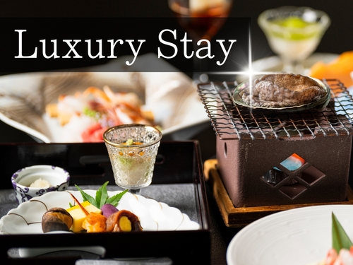 【特選和食会席膳＆飲み放題付／1泊2食付】いか・蟹・鮑！北海道・函館の美味いものを食べ尽くす