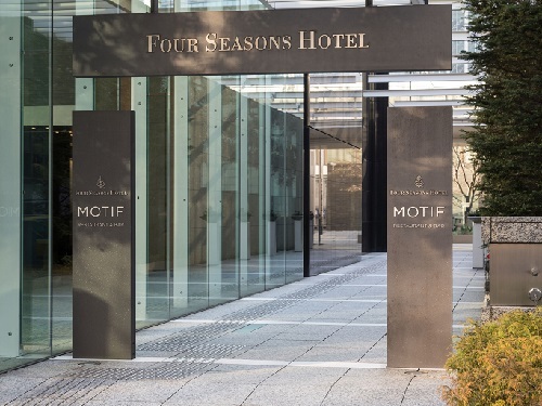 フォーシーズンズホテル丸の内 東京(東京都心 東京駅周辺) 施設詳細 【近畿日本ツーリスト】