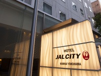 ホテルJALシティ関内横浜