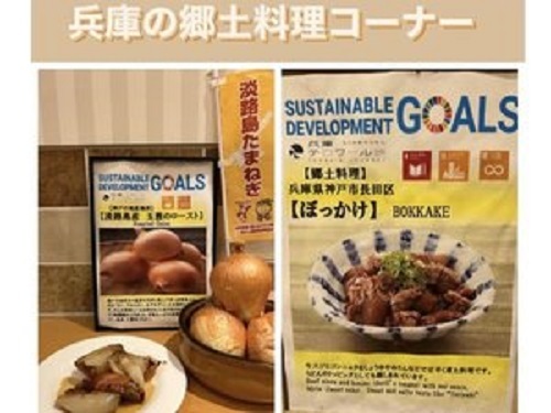 【角部屋確約】室数限定プラン＜ホテルモントレグループ評価No.1の朝食付＞