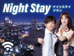 ホテルリブマックス江坂 素泊まり 深夜割 時 チェックインでお得 00 12 00 ナイトステイプラン 近畿日本ツーリスト