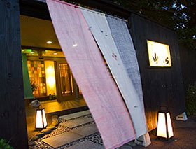 旅染屋 山いち 岩手 盛岡 施設詳細 近畿日本ツーリスト